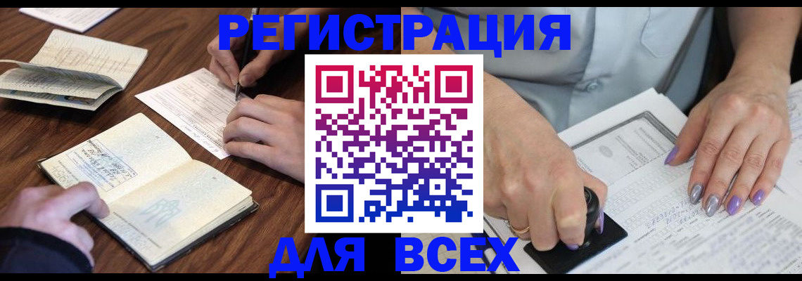 пропишу в квартире в Туле